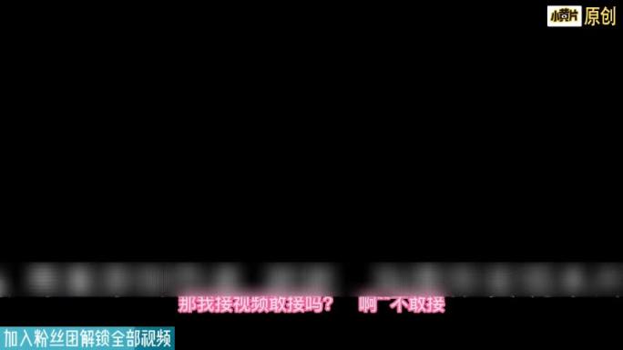 荡妇偷情母狗人妻偷情自拍 预览截图 7