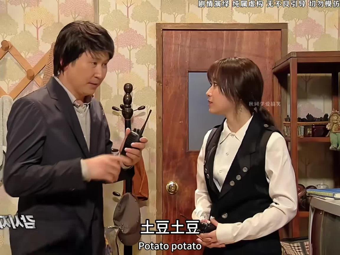 搞笑计划差点失败,险些让别的美女转移视线哈哈 预览截图 3