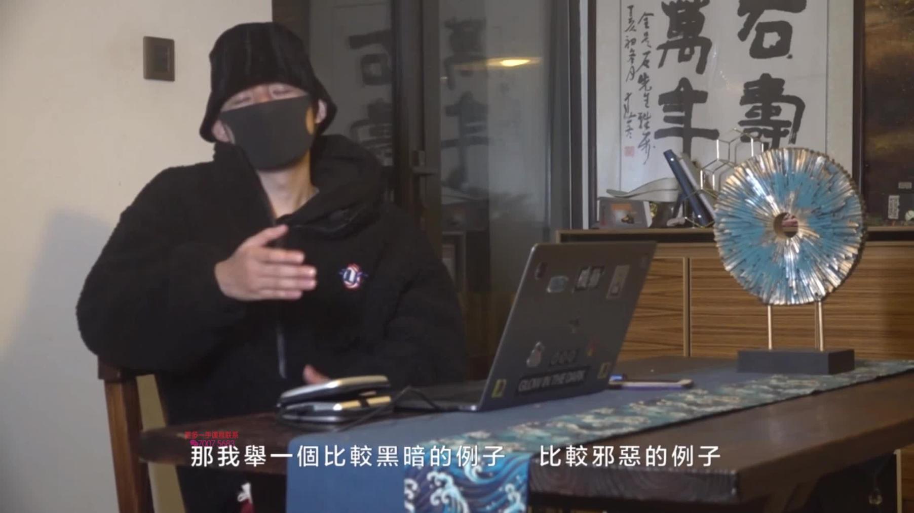 柯李思 chris 曼森方法    实操篇04：亲密关系的说服术 预览截图 1