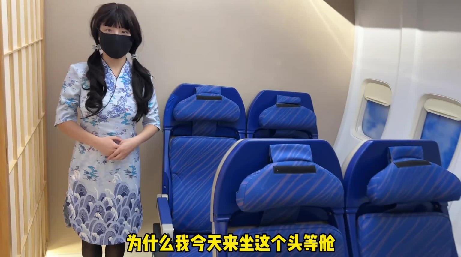 空姐在飞机上不小心把水洒到客人身上,客人竟然提出无理的要求 预览截图 1