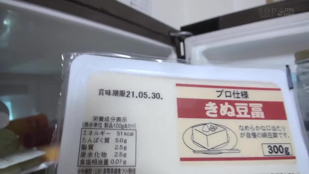 这种距离感让人受不了。让人爱上的3秒前、真想和她谈一次恋爱。工藤由罗 AV出道 STARS-483 预览截图 5