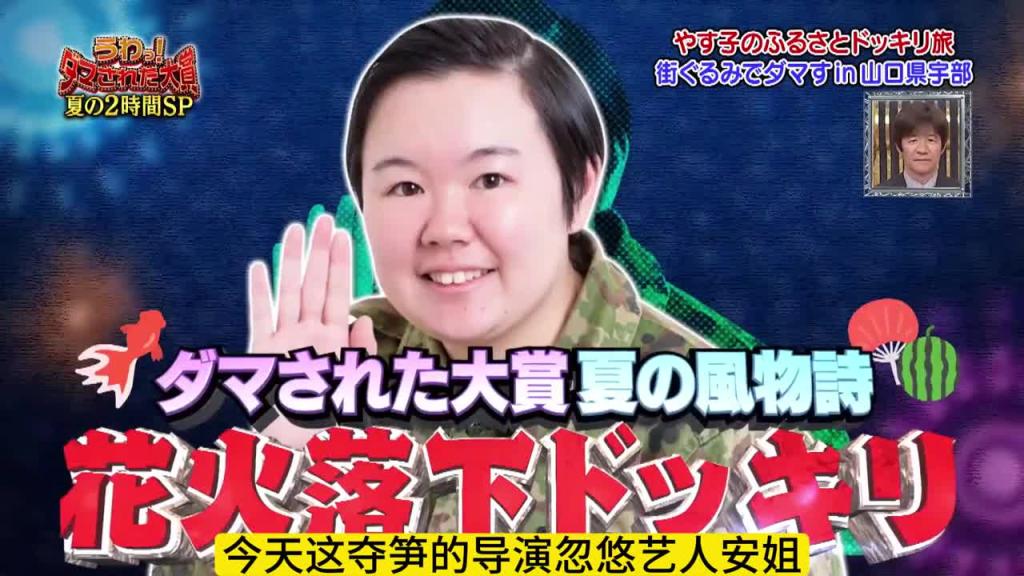 爆笑整活,一颗大雷突然掉落在身边,你该怎么办 预览截图 12