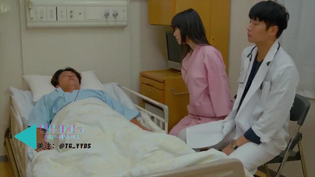 不雅医院 预览截图 1