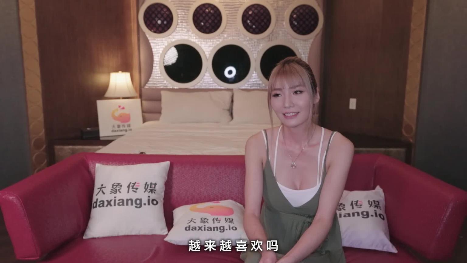 【大象传媒】 台湾嫩模出道 破百厘米的大长腿 芷瑄 预览截图 1