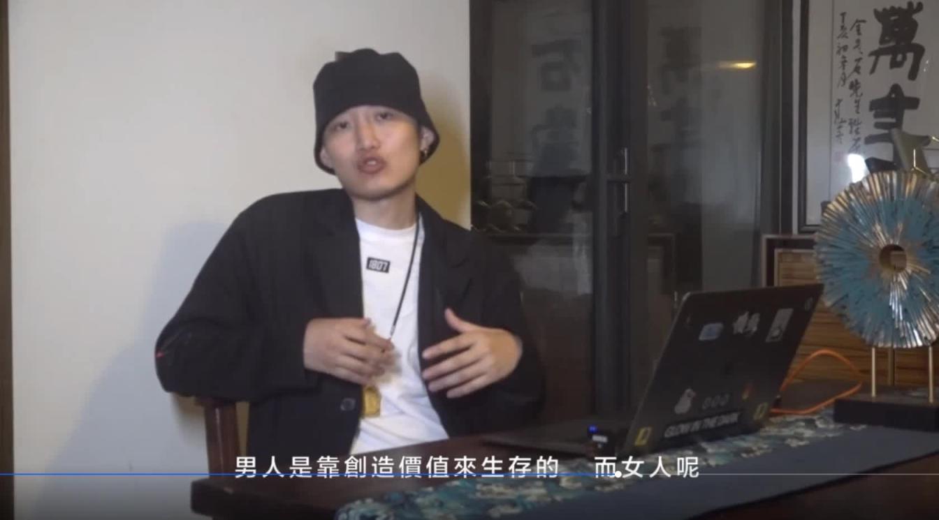 柯李思 chris 曼森方法    内核篇：06坦诚感VS神秘感 预览截图 8