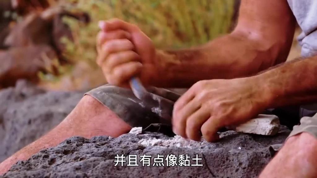 德爷利用自己的电解质溶液制造吸管，在荒野实现了顿顿顿自由 预览截图 1