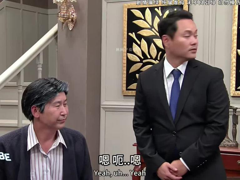 搞笑女秘书身世悲惨,老板同情成功入职哈哈 预览截图 2