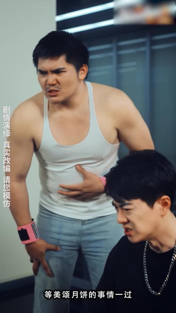 《我的五个倾城未婚妻》第二季 第五集 预览截图 4
