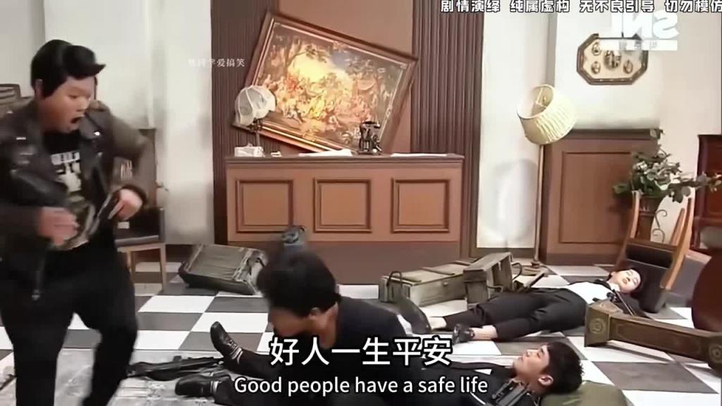 搞笑危险化解大哥放了我吧,装死装的好快乐 预览截图 1