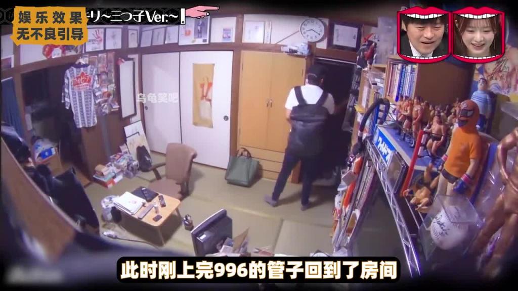 日本整活综艺  奇葩综艺三倍惊吓 预览截图 6