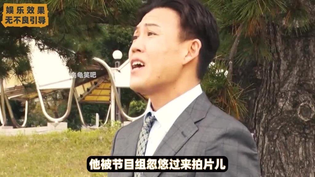 奇葩综艺突如其来的过肩摔 预览截图 6