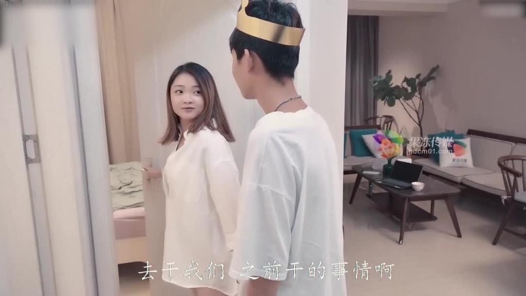 果冻传媒 疫情封控就地隔离半夜偷窥姐弟乱伦 茉莉x王玥 预览截图 5