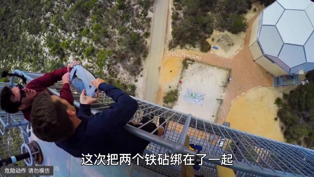 还有什么东西能够击碎国内的防弹玻璃,期待你的答案 预览截图 6