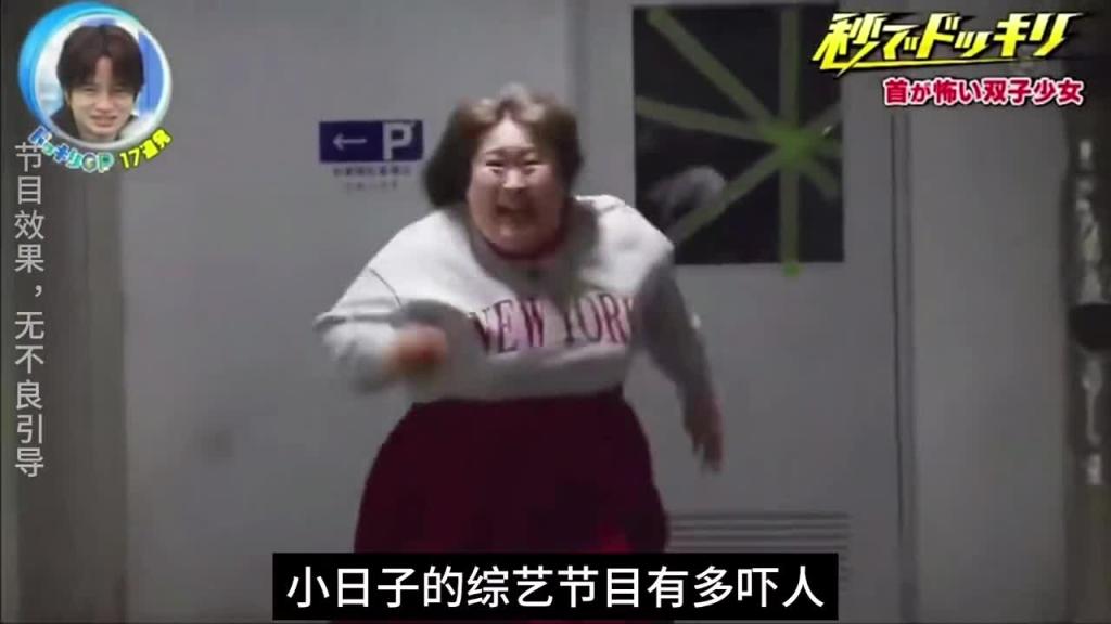 日本整蛊综艺,无头娃娃的恐惧感丝毫不亚于红衣女子 预览截图 1