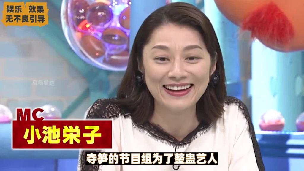 日本整活综艺,大叔的嘴 预览截图 12