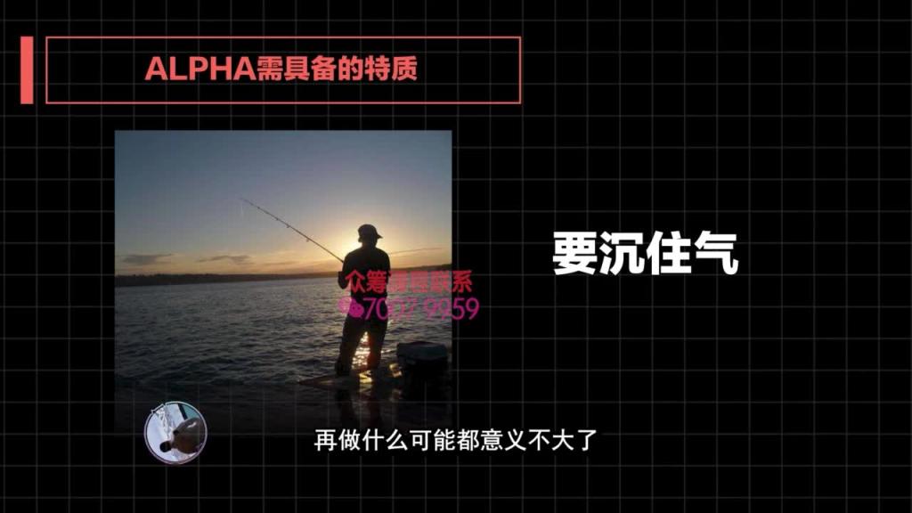 2020高阶框架打造1.0+2.0 第07课:高阶框架应对暧昧的逆境处理方法【案例讲解】 预览截图 8