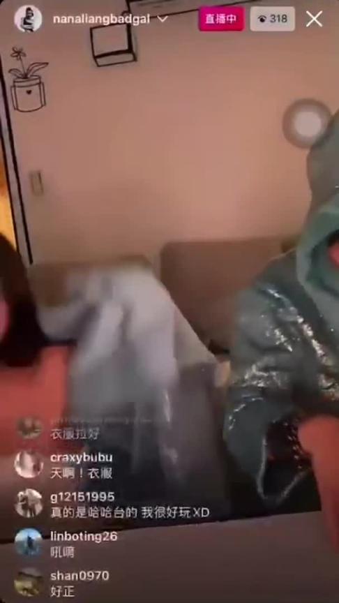 网曝门事件 国光女神梁云菲IG直播走光女神! 预览截图 8