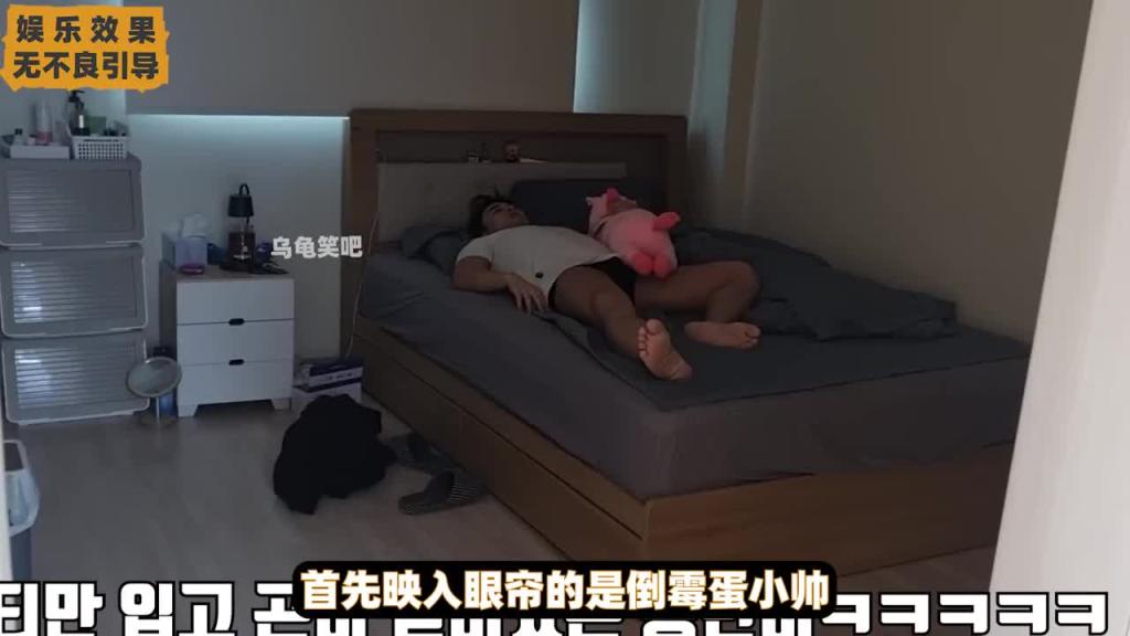 当单身的你醒来发现有个妹子你会怎么办内 预览截图 6