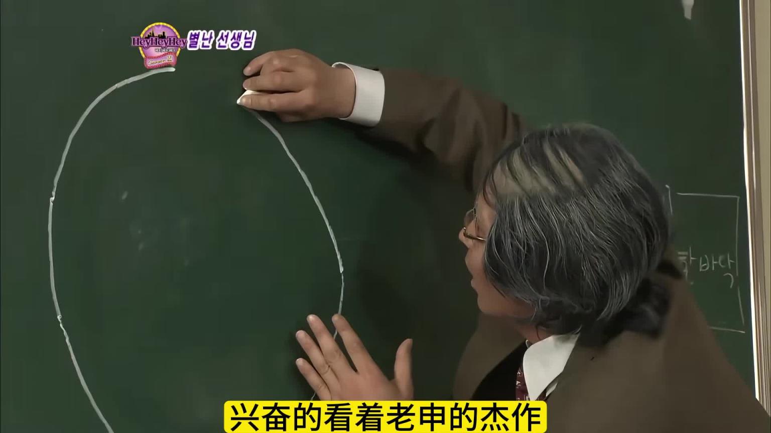 如果老师有两颗大黑球,你还能认真听课吗 预览截图 7