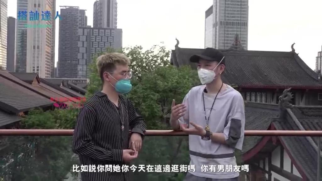 chris搭讪达人     达人篇04 流动感搭讪 预览截图 4