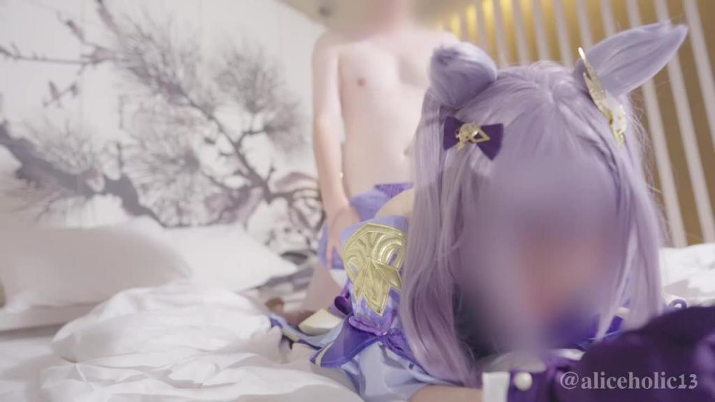 【AliceHolic13】原神 后入刻晴 预览截图 7