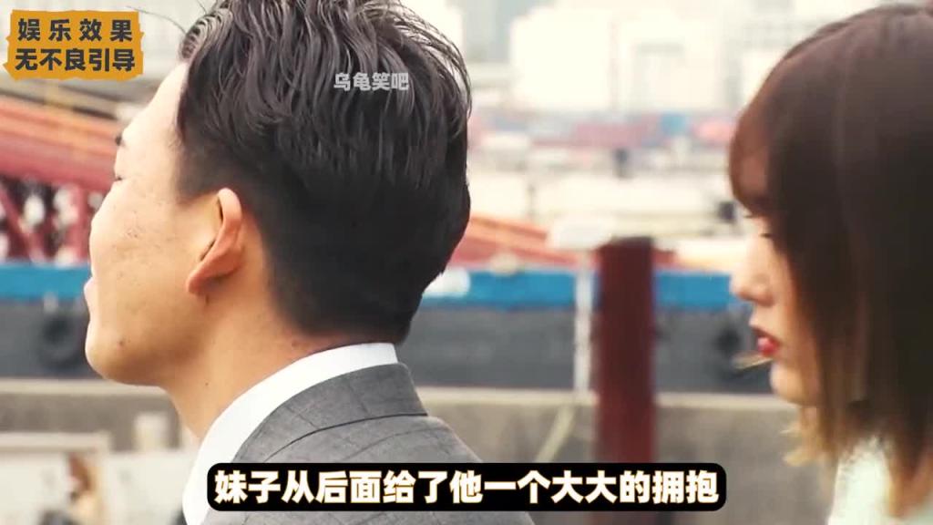 奇葩综艺突如其来的过肩摔 预览截图 9