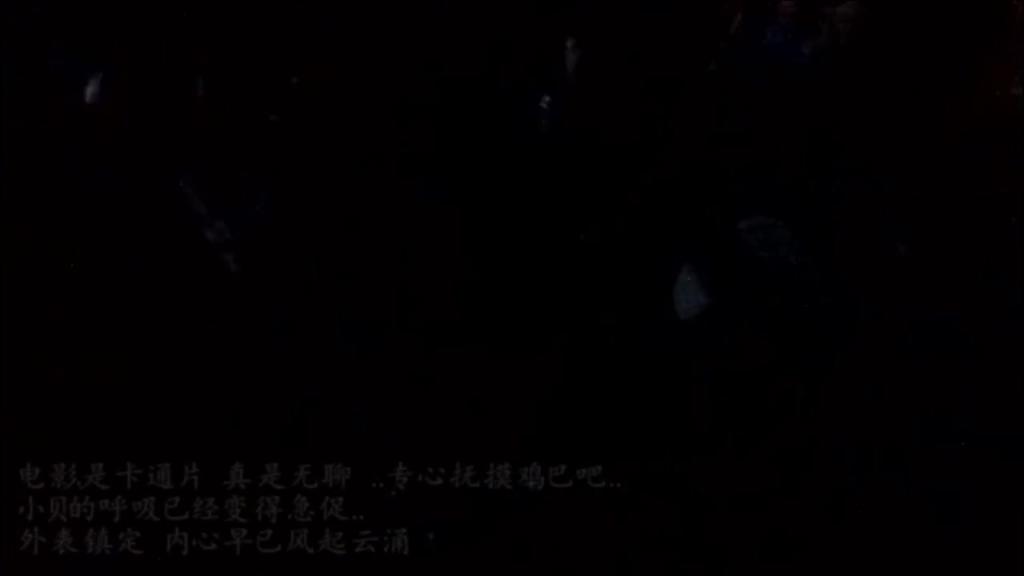 秦先生第十九部_深夜电影院偶遇长腿极品美女高颜值学生小贝订好酒店啪啪啪好会叫 预览截图 1