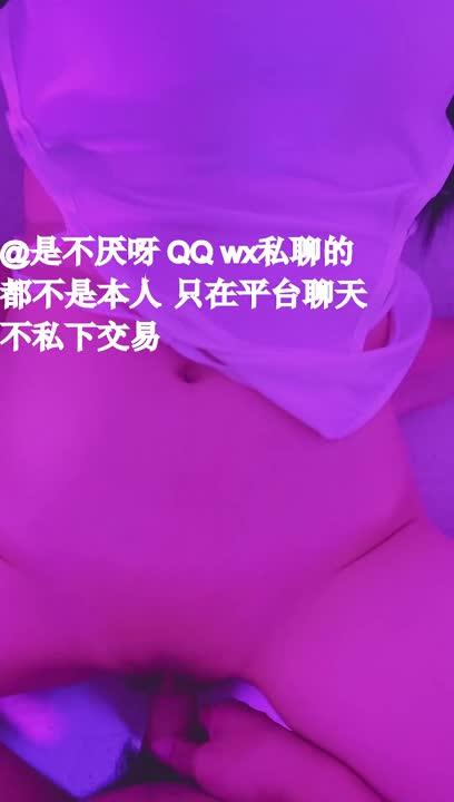 死库水妹妹被操的娇喘不停 预览截图 2