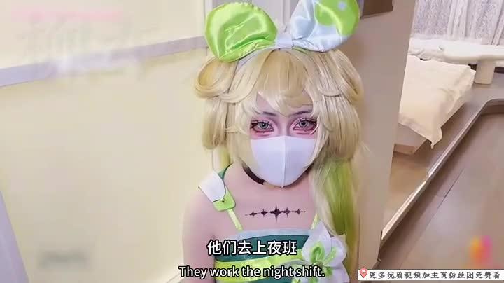 COS圈淫乱内幕,老师只要给钱就能操学生妹 预览截图 1