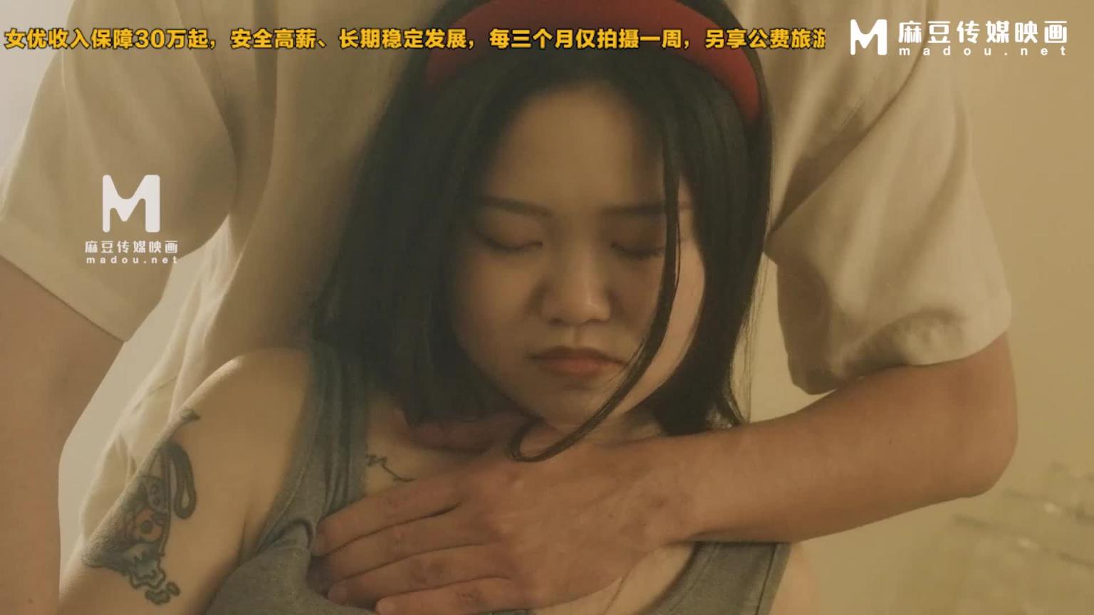 老中医的孕妇回春疗法,媳妇与婆婆再度发情 MD-0351 预览截图 3