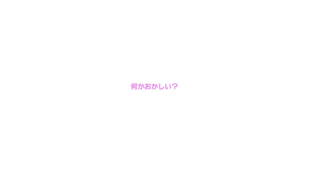 19歳前偶像超敏感早洩马上高潮!内部高潮!连续高潮!无套中出解禁 八乙女奈奈 HND-924 预览截图 12