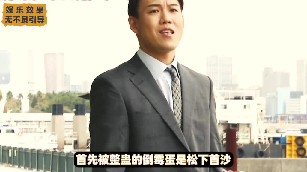 奇葩综艺突如其来的过肩摔 预览截图 5