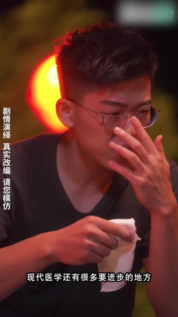 《神雕侠侣》第三集 预览截图 1