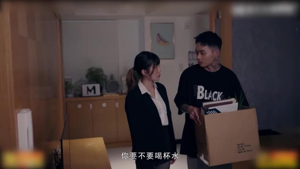 麻豆传媒 宋东琳 外遇爱湿吻的OL 湿密舌吻浓烈舔阴 预览截图 2