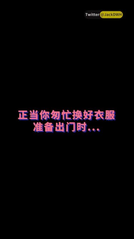 绿帽淫妻-老婆参加客户的饭局 预览截图 7