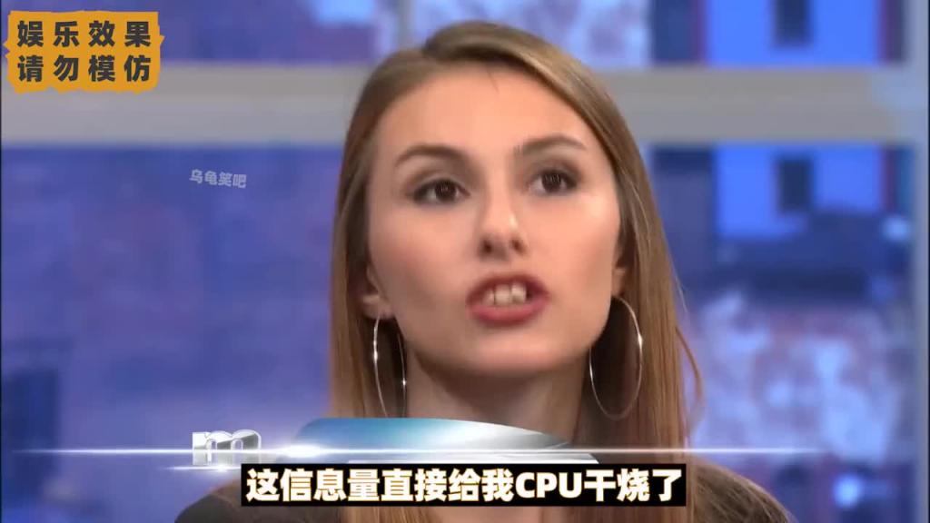 国外鉴定综艺,你有和女儿的老公打过扑克吗 预览截图 10