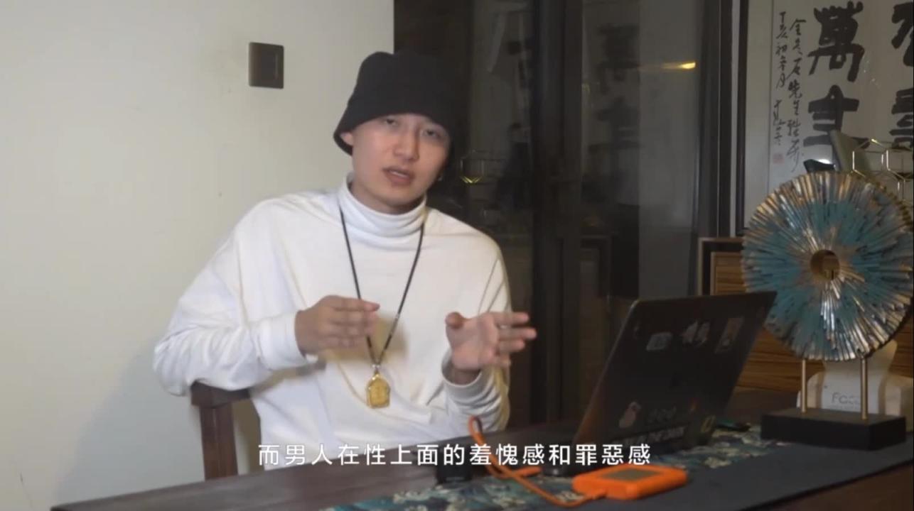 柯李思 chris 曼森方法    内核篇：03 摆脱负极（上） 预览截图 6