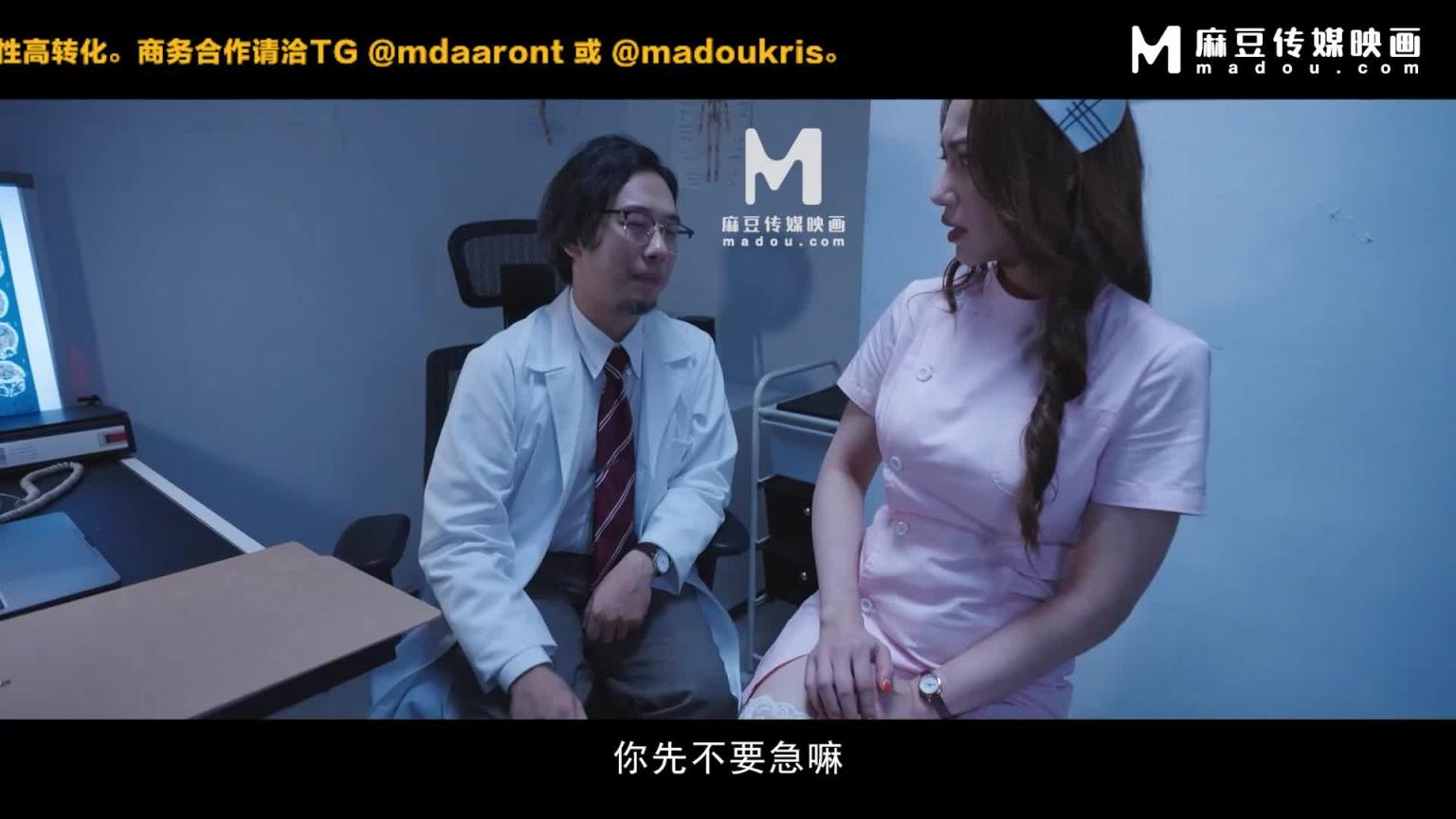 夜勤病栋EP3,调教骚鲍母女肉便器 MD-0180-3 预览截图 2