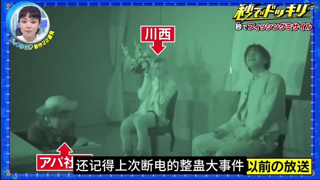 日本奇葩综艺钓鱼飞行赛，最后一个实在是笑不活了 预览截图 11
