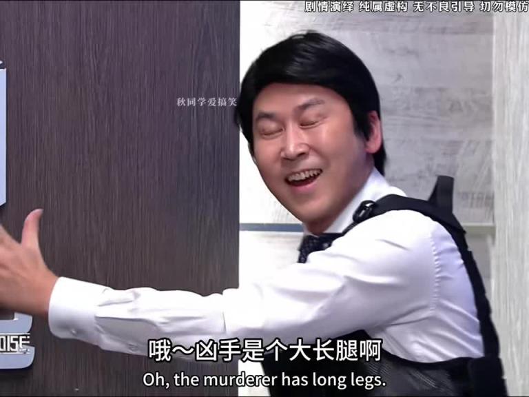 美女反派遇上搞笑超能力压制，没办法只能坦白了哈哈 预览截图 11