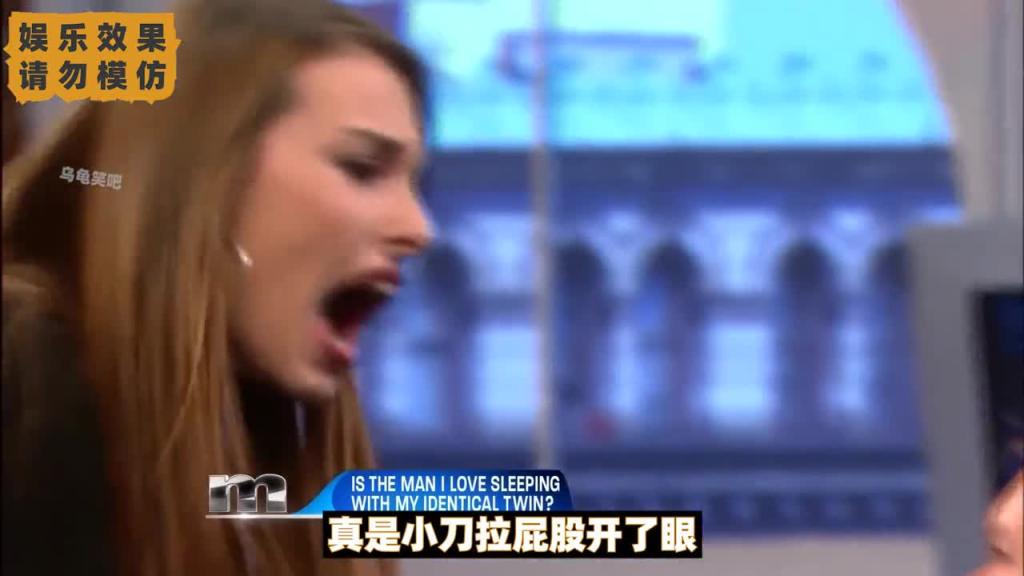 国外鉴定综艺,你有和女儿的老公打过扑克吗 预览截图 4
