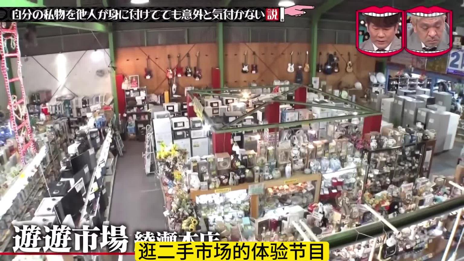 如果将艺人家里搬空,全部放到二手市场售卖,本人能认出来吗 预览截图 4