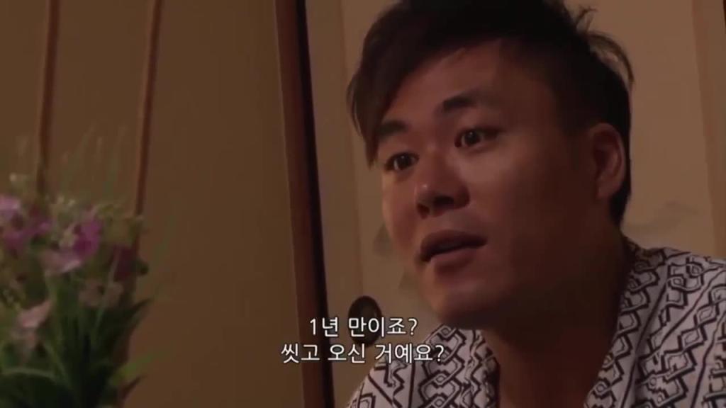 背着丈夫的外遇之旅 下 预览截图 8