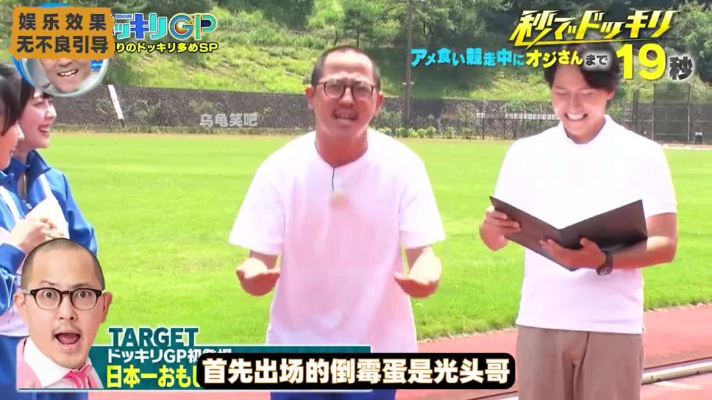 当你发现和油腻大叔嘬了一口你会怎么办嘞 预览截图 7