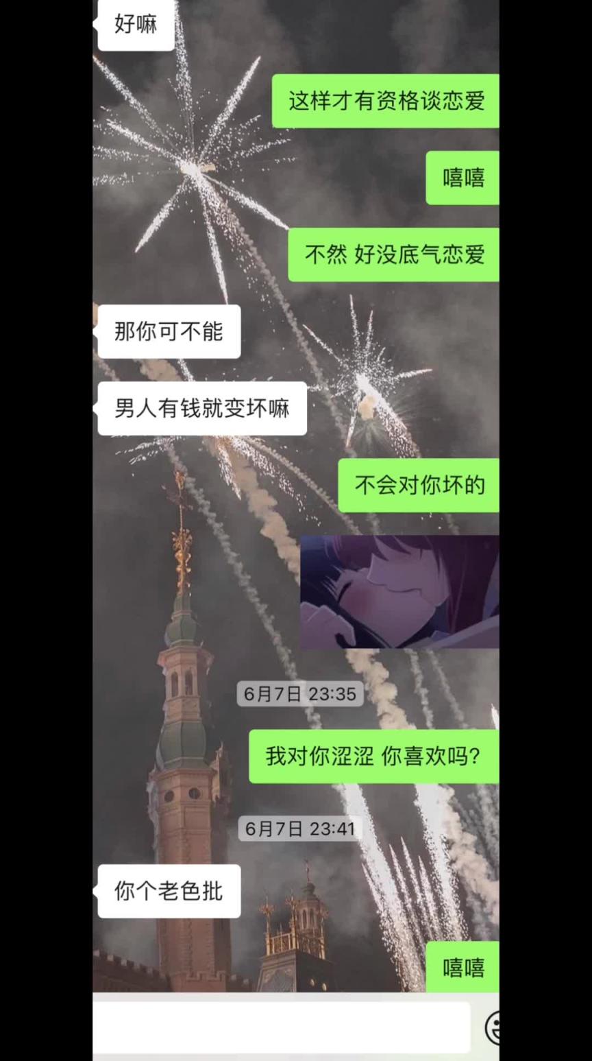 真实pua大神第二弹-我家猫会后空翻，多位学妹因可爱猫咪被骗拍视频，附聊天记录12分钟正片 预览截图 1