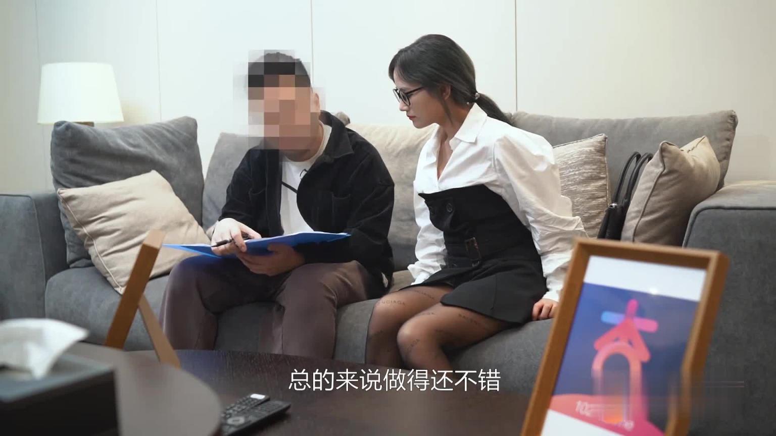 国产av 勾引公司经理腕儿 预览截图 1