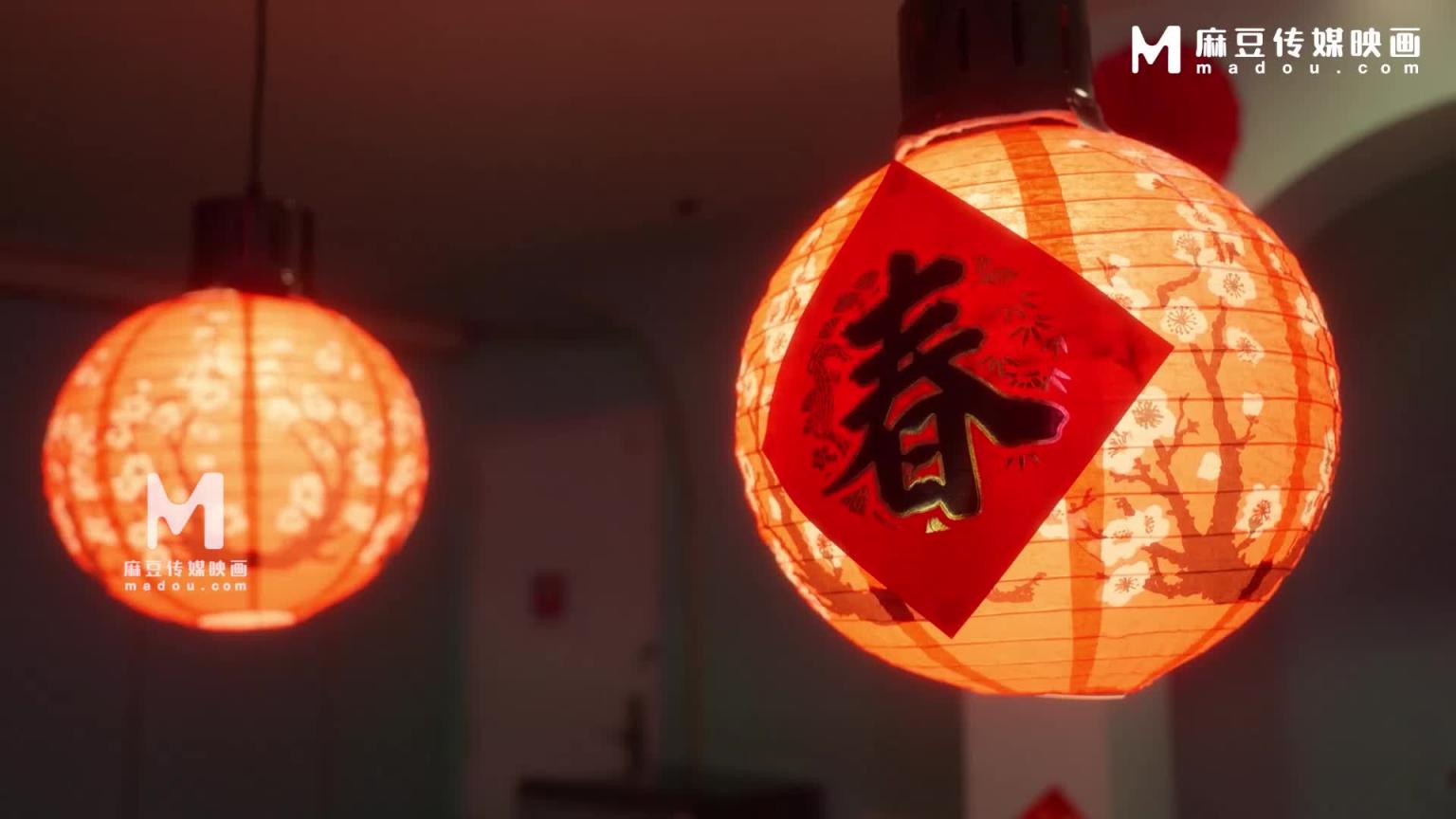 蛇年新春性爱会馆(上),多人调教时间暂停 MD-0270-1 预览截图 1