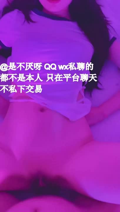 死库水妹妹被操的娇喘不停 预览截图 1