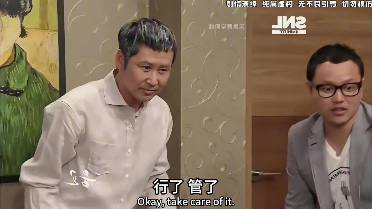 新来的女秘书确实好看,符合老板应该被留下哈哈哈 预览截图 9