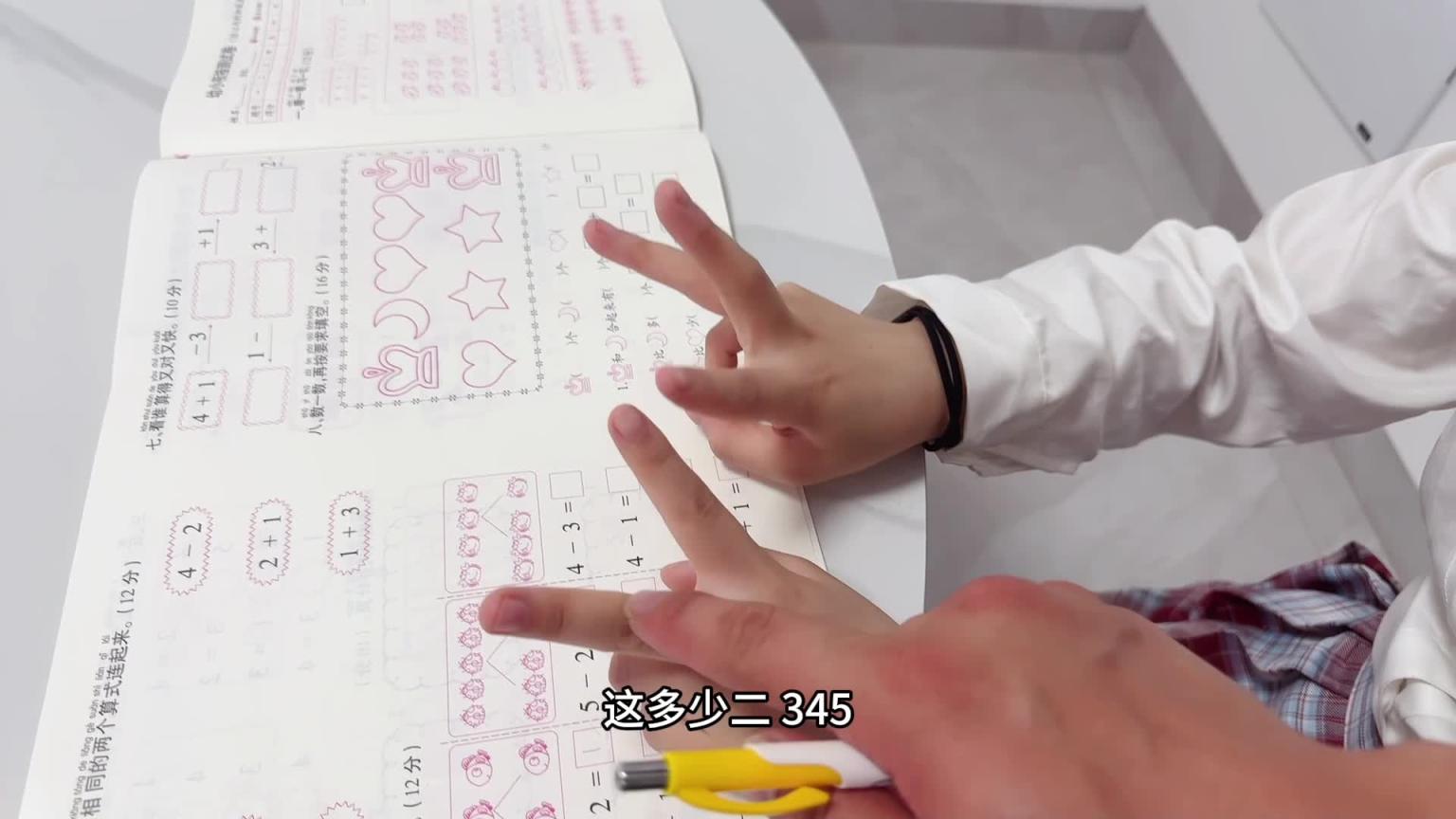 【比尔工作室】凶狠老师惩戒学生妹【SP】 预览截图 2